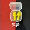 Tapones para los oídos para reducción de ruido, uso en fábrica, forma de árbol de Navidad, silicona para adultos, protección para dormir, protección laboral, protección insonorizante TPE