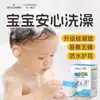 Parches Impermeables para Orejas Haishi Hainuo para Bebés Saludables, Protección para los Oídos Contra la Entrada de Agua Durante el Baño, Parches para Orejas Infantiles