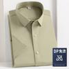 Camisa de manga corta de color liso para hombre, de venta directa de marca, para verano, negocios, ocio, sin planchado, transpirable, blanca, al por mayor