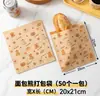Bolsa de una sola abertura para sándwiches, desechable, con película para refrigerios, bolsa de papel a prueba de aceite, bolsa para llevar pasteles.