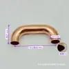 Soldadura de Tubería de Cobre en Forma de U Engrosada con Doblez Pequeño en U a 180 Grados, 7-54mm Accesorios de Refrigeración para Aire Acondicionado