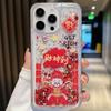 Adecuado para Huawei Nova11 Honor 90Pro Funda para Teléfono Móvil X50I Arena Movediza X30 Cubierta Protectora de Año Nuevo X40/60 Suave 80