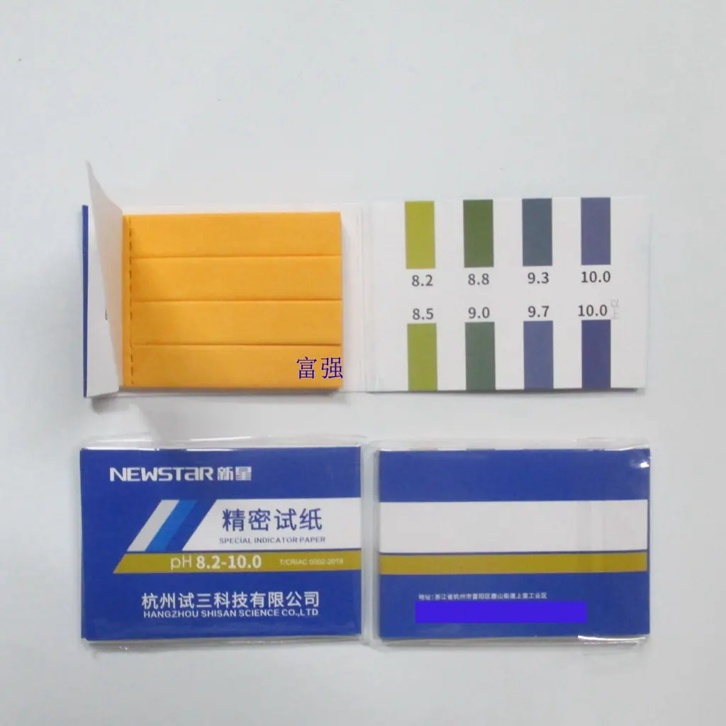 纸新星精密8210231_副本.jpg