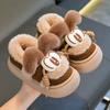 Pantuflas de Algodón de Invierno para Niños y Niñas, Cálidas y Forradas de Felpa, con Talón Cerrado, Antideslizantes, Suaves y Cómodas, Adecuadas para Niños Pequeños, Zapatos de Algodón para Usar en Exteriores