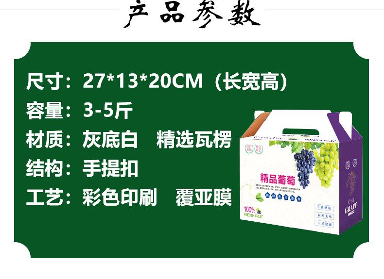 葡萄_07.jpg