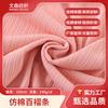 Suministro directo de fábrica de tela para pantalones de pierna ancha plisados de imitación de algodón precio excelente elasticidad buena transpirabilidad buen color