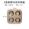 9 Cake Mold Mofen Donuts 6 Copos de Papel 9 Mofen Forno Baking Small Bakeware Household Baking Tools