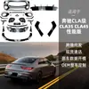 Adequado para Cla-Class C118 Cla35 Cla45 Amg Spoiler Dianteiro Grade Canto Traseiro Lâmina Traseira Peças de Modificação