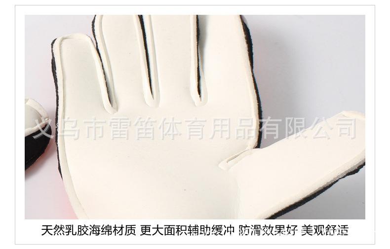 守门员手套详情页9.jpg