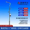 Suministro Directo desde el Fabricante de Origen, Venta al por Mayor Qingdao Luces de Calle Inteligentes Multifuncionales de Monitoreo con Pantalla LED Inalámbrica Wifi