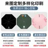 Sombrilla personalizable con impresión de logo, ultraligera y portátil, doble uso para sol y lluvia, protección solar para mujer 50% de descuento sombrilla de bolsillo sombrilla al por mayor
