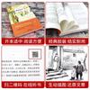 La versión completa de la obra original de Lin Haiyin en el sur de la ciudad es adecuada para que los estudiantes de primaria lean libros extracurriculares en el primer volumen y el segundo volumen del quinto grado.