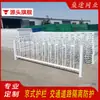 Guarda-corpo de Estrada Estilo Pequim Fábrica Direta de Guarda-corpos Guarda-corpo de Rio Guarda-corpo de Ponte Rede de Proteção Rede de Cercamento para Campo Esportivo