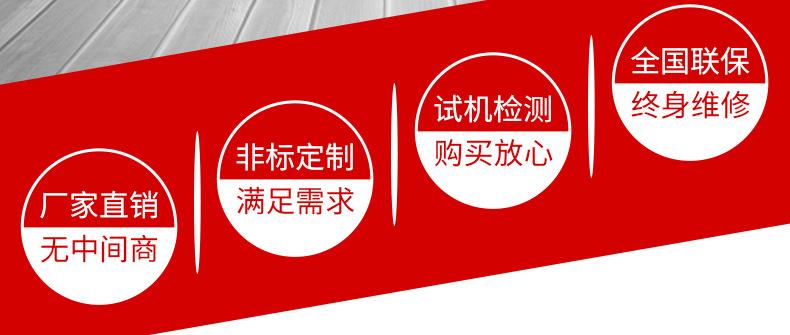 移动登车桥_02