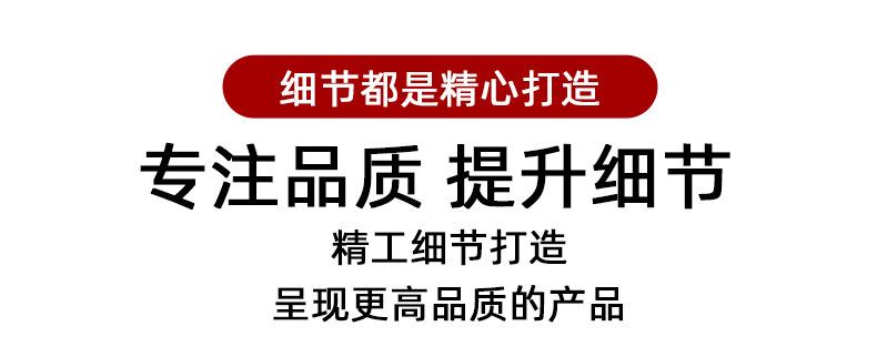 详情_08.jpg