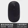 Teléfono móvil tableta 2.4G modo dual carga ratón Bluetooth inalámbrico teclado Bluetooth teclado y ratón silenciosos conjunto portátil