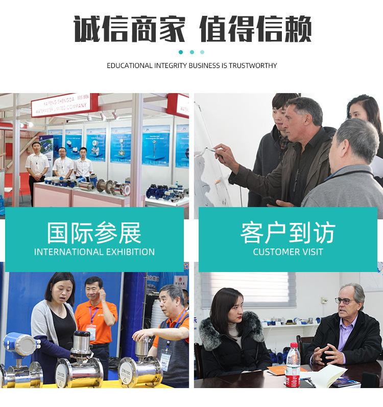 铜壳容积表 (23).jpg
