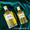 Ventas Directas de Fábrica En Stock Botella de Vino de Frutas 500ml Vidrio Vino de Ciruela Verde Botella para Sub-embotellado Redonda Transparente Rayas Verticales Fruta Helada