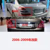 Aplicable a Mercedes-Benz 06-09 09-12 W221 Clase S Luz Trasera LED 2218201364 /1464