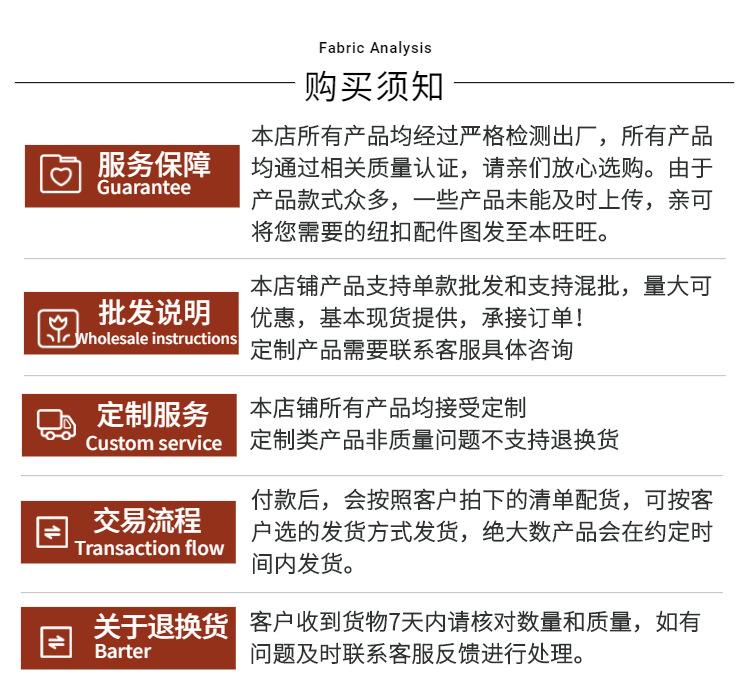 购买须知.jpg