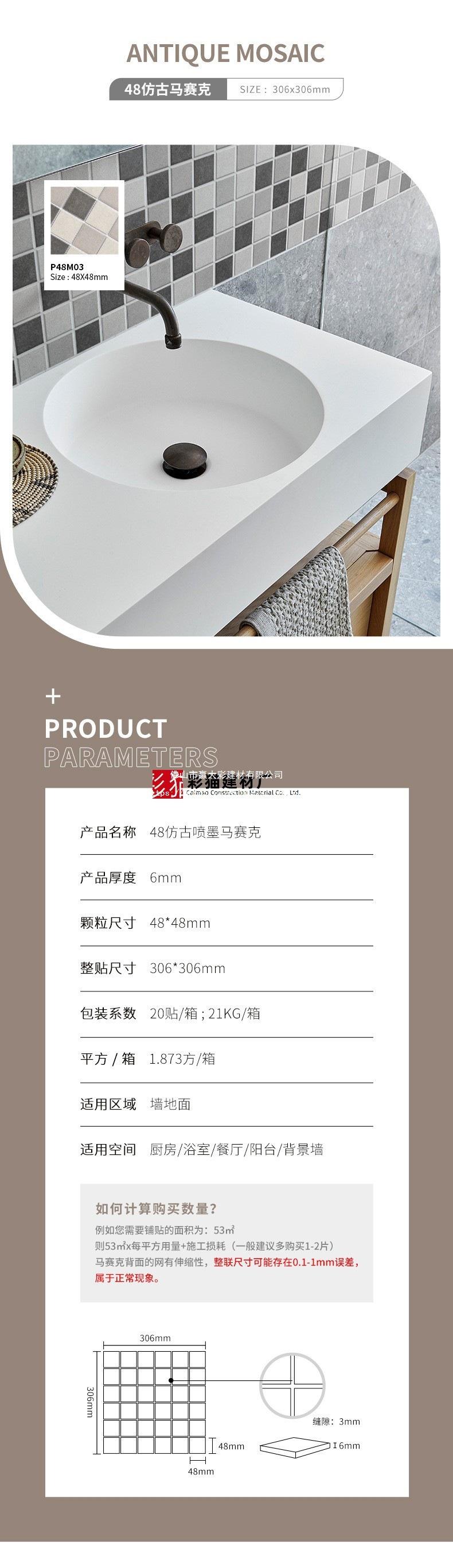 48仿古喷墨系列_01.jpg?x-oss-process=image/format,png