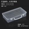 Caja Vacía de PP Caja de Almacenamiento de Plástico Transparente Caja para Juego de Accesorios de Joyería Accesorios de Cierre Herramienta Plana Caja de Embalaje de Plástico