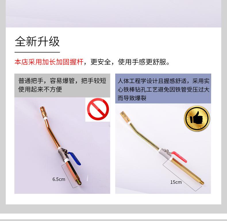 详情5已改_03