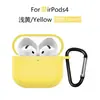Adequado para a Nova Capa de Fone de Ouvido Airpods4, Capa Protetora de Fone de Ouvido Apple, Capa Protetora de Fone de Ouvido AirPods Pro3