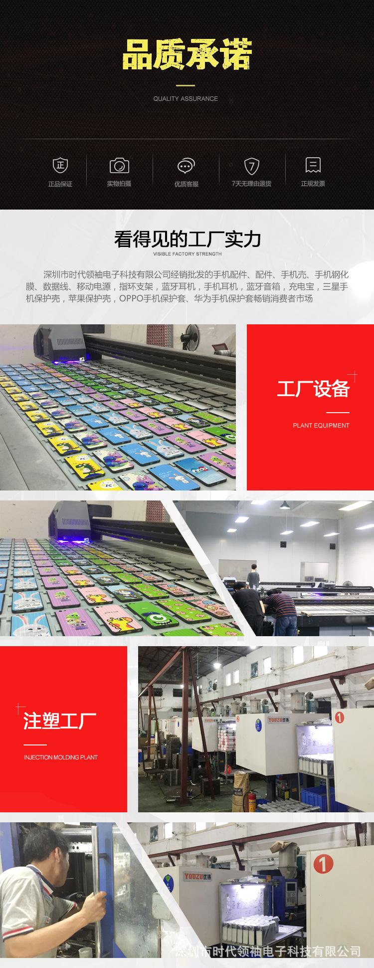 工厂展示-手机壳.jpg