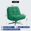 Idade Média Bauhaus Cadeira de Sofá Individual Casual Varanda Cadeira Ruim Verde Celebridade Cibernética Deweillinger Sofá Preguiçoso