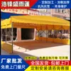 Toldo Móvel para Armazém Logística Toldo Push-Pull Toldo Retrátil Móvel Grande Galpão de Basquete Toldo Elétrico Toldo Automático