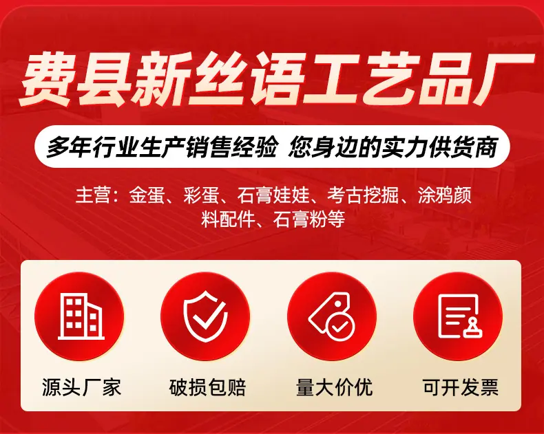 新丝语详情页_02