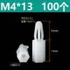 Coluna de Isolamento Hexagonal de Nylon de Encaixe, Diâmetro do Furo 4~4,5mm, Coluna de Suporte Espaçadora Plástica Tipo Push-In Cabeça de Avião M3M4