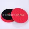 Ferramenta de Disco Esponja para Reparo de Arranhões em Pintura Automotiva Padrão Hexagonal Chanfrado Roda de Esponja para Polimento e Cera