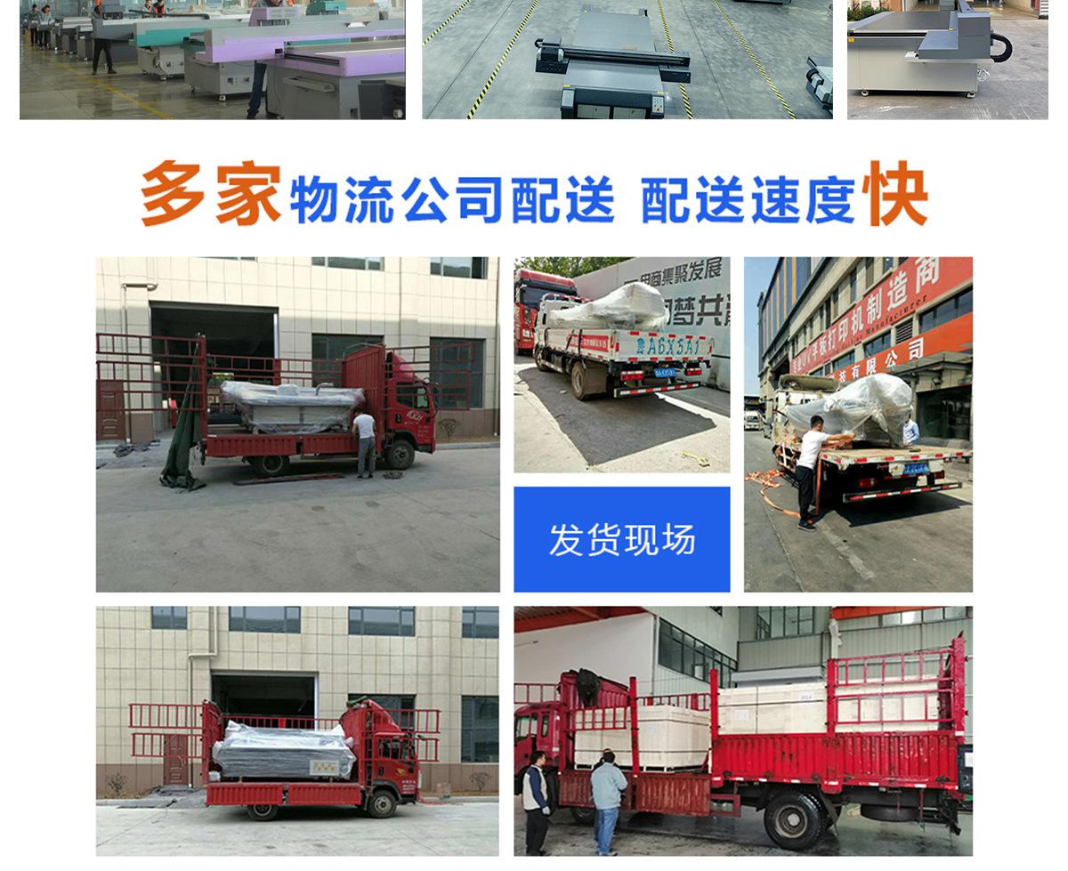 瓷砖背景墙打印机万彩详情页_15
