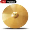 Platillos de Batería: Hi-Hat de 16 pulgadas, Platillo Crash de 20 pulgadas, Platillo Splash de 14 pulgadas, Platillo Fork de 10 pulgadas