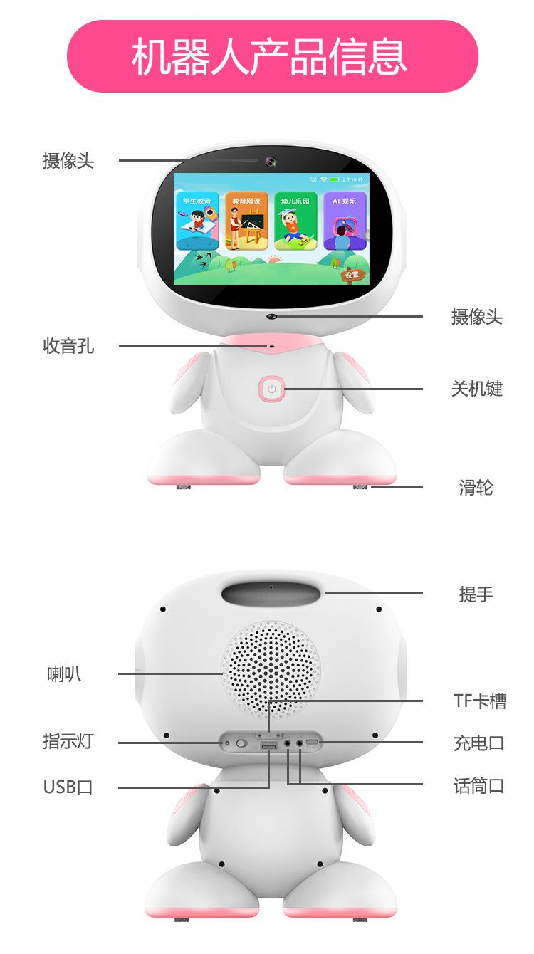 安卓版新_22.jpg