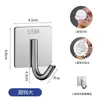 Ganchos Adhesivos de Acero Inoxidable, Ganchos sin Taladro, Ganchos para Ropa del Hogar, Ganchos de Cocina, Ganchos de Almacenamiento para Pared, Ganchos Individuales para Baño