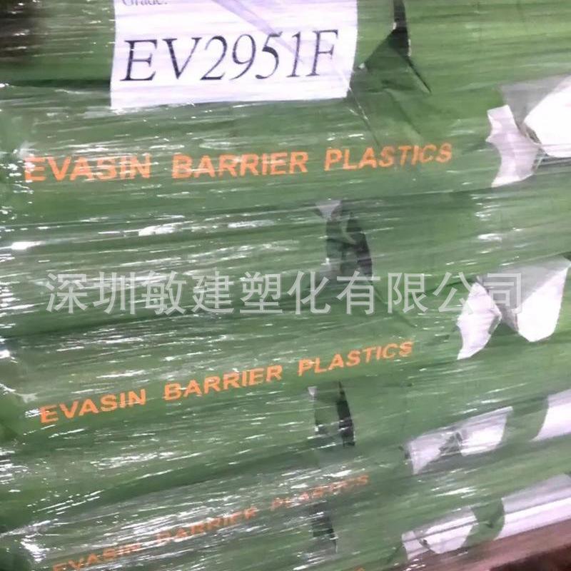 台湾长春EVOH 图3.jpg