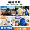 Mochila con Cordón de Tela Oxford Bolsa de Entrenamiento Cordón Maratón Baloncesto Deportes Exterior Nylon Hombro Poliéster Bolsa con Cordón