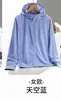 Ropa a Prueba de Viento y Protección Solar para Mujer, Hecha a Medida Transpirable de Secado Rápido Hilo de Hielo Ligero Anti-UV Cárdigan Chaqueta de Piel
