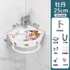Lavabo Pequeño, Lavabo Triangular, Lavabo de Esquina para Baño Mini, Lavabo de Cerámica, Lavabo de Esquina para Balcón