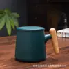 Taza separadora de té taza de té oficina mango de bambú cerámica granular esmerilada con tapa logo grabado