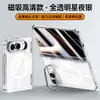 Adequado para capa de celular dobrável Apple iPhone Duo, magnética, totalmente transparente, com suporte para lente e proteção do eixo central