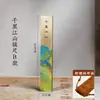 Pesa de papel regla miles de millas Jiangshan pesa de papel de cobre estudio cuatro tesoros presión regla de presión para caligrafía regla de latón creativo presión libro de presión presión