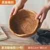 Cesta de Armazenamento de Rattan, Cesta de Frutas, Cesta Doméstica para Pães no Vapor, Cesta de Bambu para Pão, Cesta para Pães no Vapor, Cesta para Lanches e Piquenique, Cesta Trançada à Mão