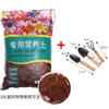 Madera Brasileña Suelo Cultivo de Flores Suelo Nutritivo Universal Ladrillo de Coco Maceta Abono Orgánico Suelo para Flores Antibacteriano