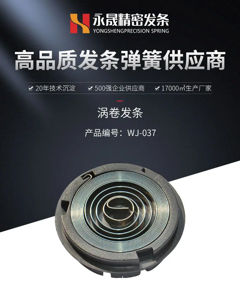 WJ-037_01.jpg
