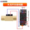 Interruptor Magnético de Fluxo de Água 1/2 Polegada, 3/4 Polegada, 1 Polegada Interruptor Sensor de Fluxo de Água Sensor de Fluxo de Ar Fluxo de Água Fabricante Atacado