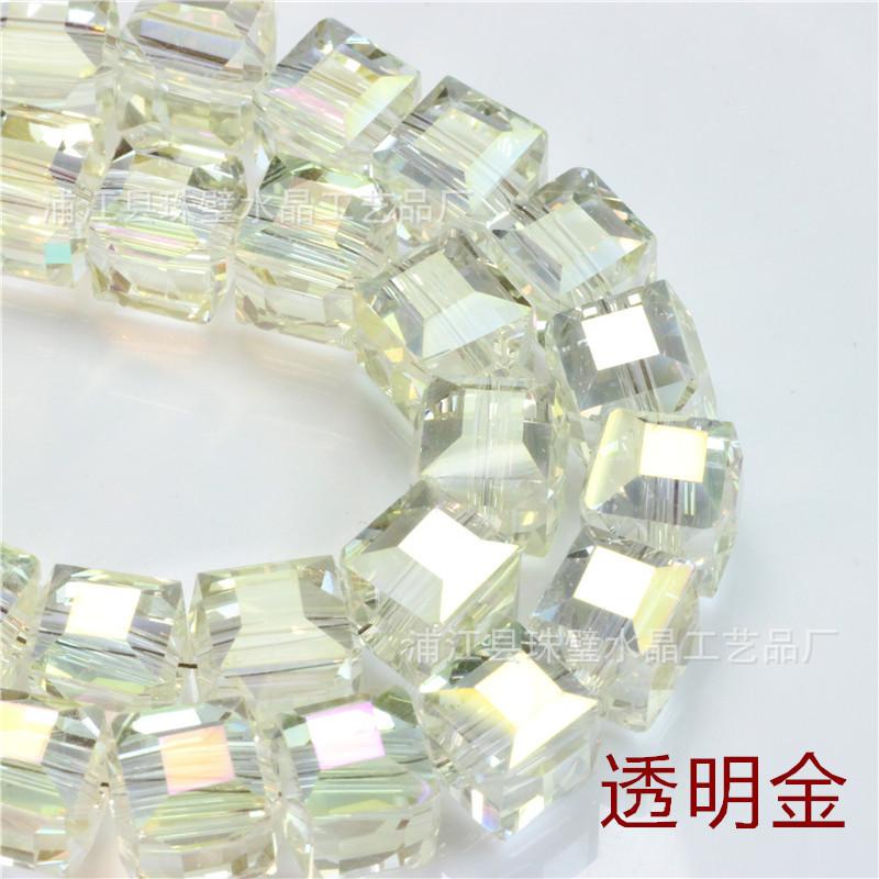 透明金